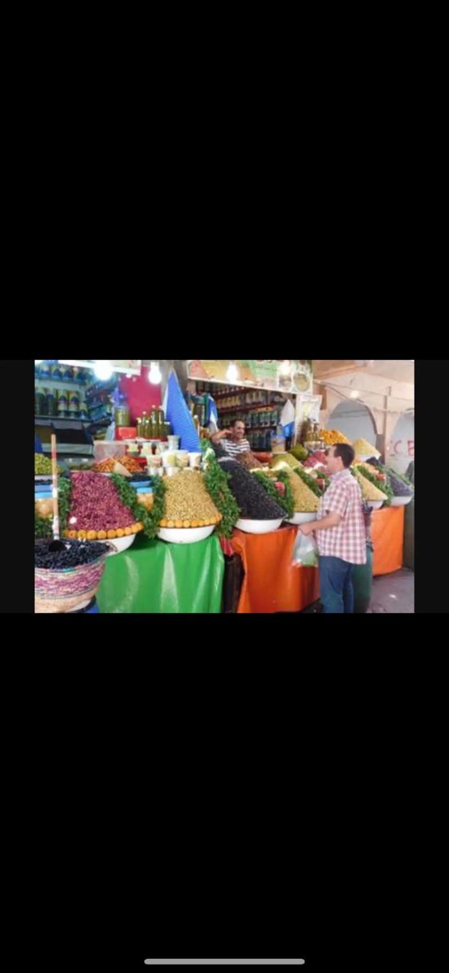 شقة Ferdaous